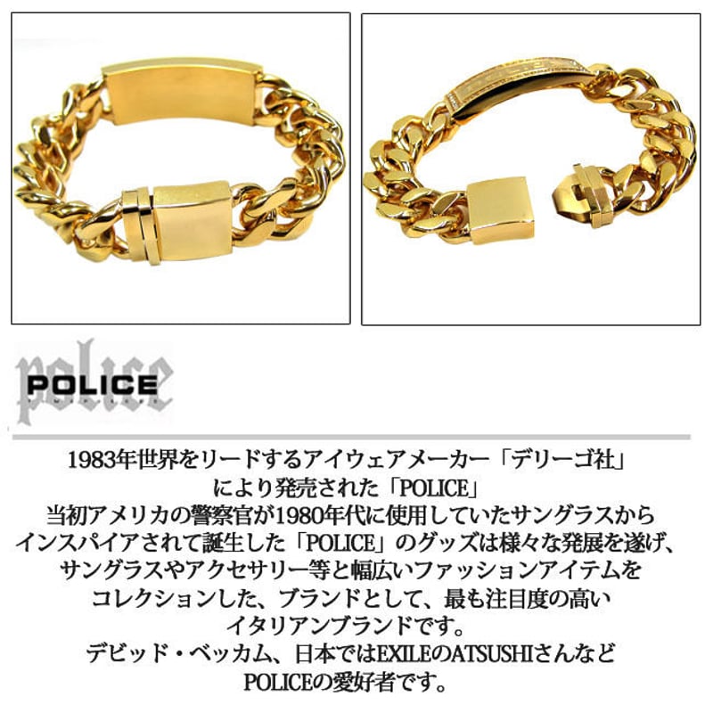 POLICE ポリス ブレスレット ストーン付き LOWRIG (Y) | Maturi JAPAN