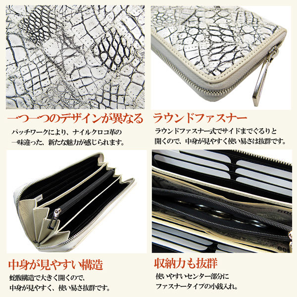 Maturi マトゥーリ 最高級 ヒマラヤ クロコダイル 長財布