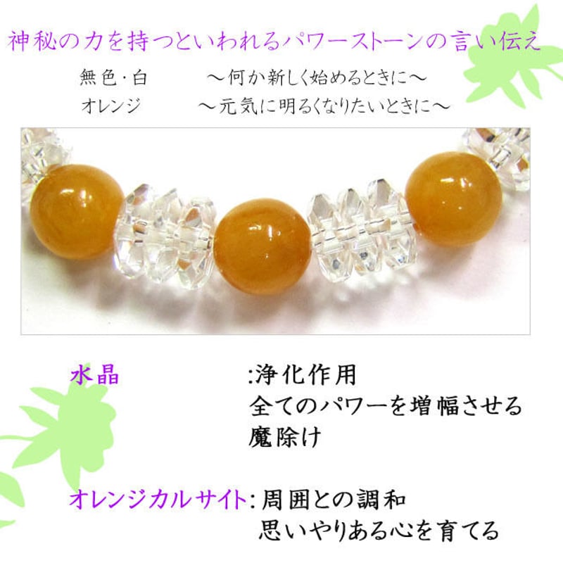 天然石　水晶　パワーストーン パワーストーン 天然石 ライトニング水晶六角柱[T581-5974]