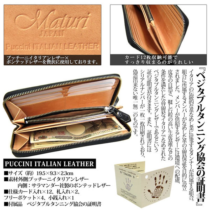 Antonio Maurizi セミブローグ イタリア製 マッケイ製法 アントニオ・マウリッツィ UK6.5程度【タッセルローファー