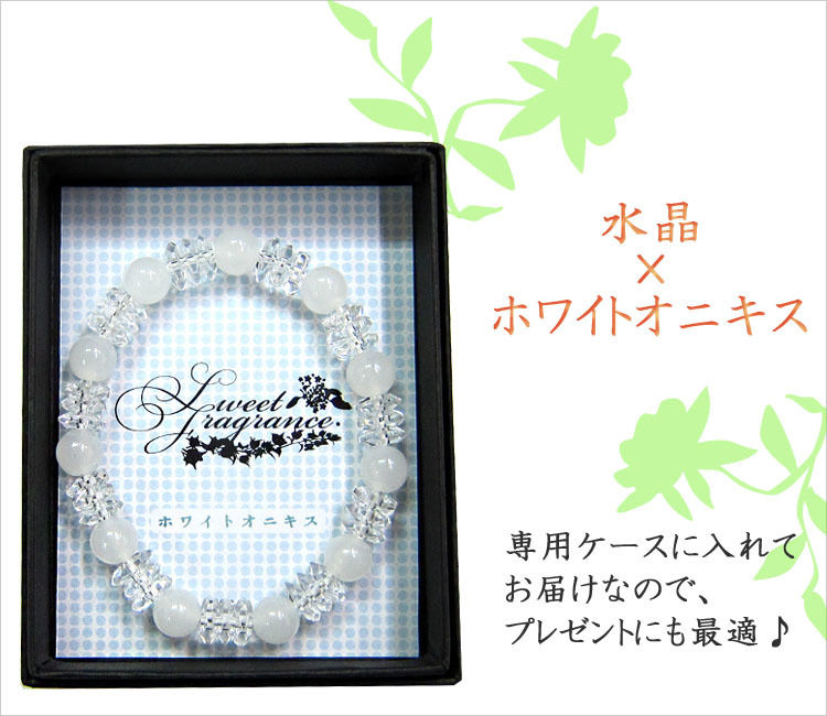 ❣️オマケ❣️大理石❣️蝶々カワ❣️ホワイトターキッシュオニキス プレート♥ 天然石 パワーストーン レディース ブレスレット 水晶×ホワイト