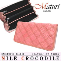 Maturi マトゥーリ 最高級 ヒマラヤ クロコダイル 長財布 ラウンド 