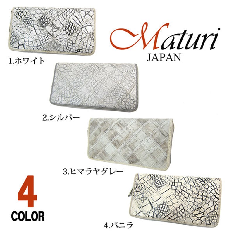 新品未使用 Maturi マトゥーリ ナイルクロコダイル 長財布 ヒマラヤグレー Maturi マトゥーリ 最高級 ヒマラヤ クロコダイル 長財布