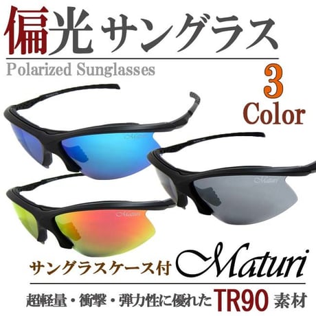 CATEGORY Maturi マトゥーリ_サングラス | Maturi JAPAN CATEGORY Maturi マトゥーリ_サングラス | Maturi JAPAN