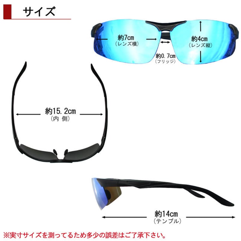 Maturi マトゥーリ 偏光 サングラス アルミフレーム ミラーレンズ バネ