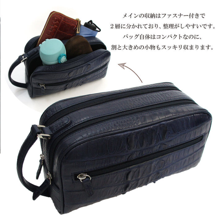 【美品】maturi マトゥーリ ホーンクロコ ダブルファスナー セカンドバッグ Maturi マトゥーリ】 ホーンクロコ ダブルファスナー セカンド