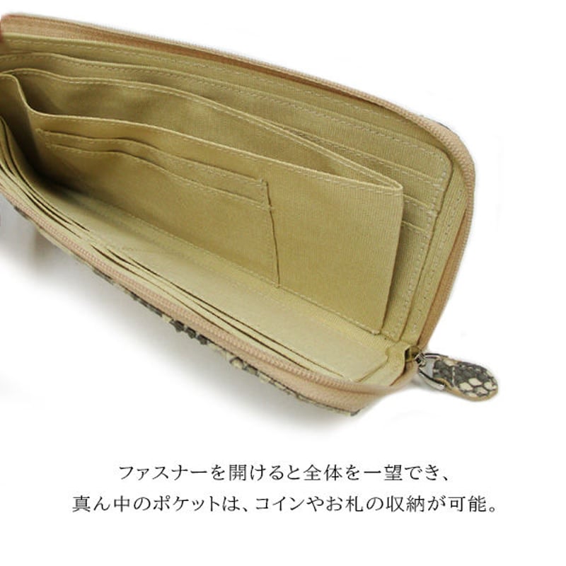 Maturi マトゥーリ ダイヤモンドパイソン 本革 L字ファスナー 長 Maturi マトゥーリ ダイヤモンドパイソン 本革 L字ファスナー 長