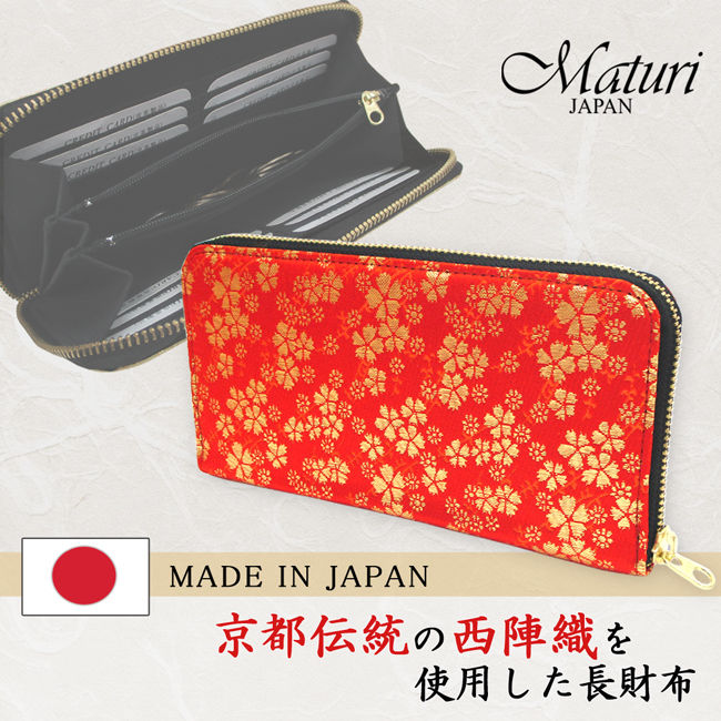 Maturi マトゥーリ 西陣織 日本製 和柄 桜 ラウンドファスナー 長財布 