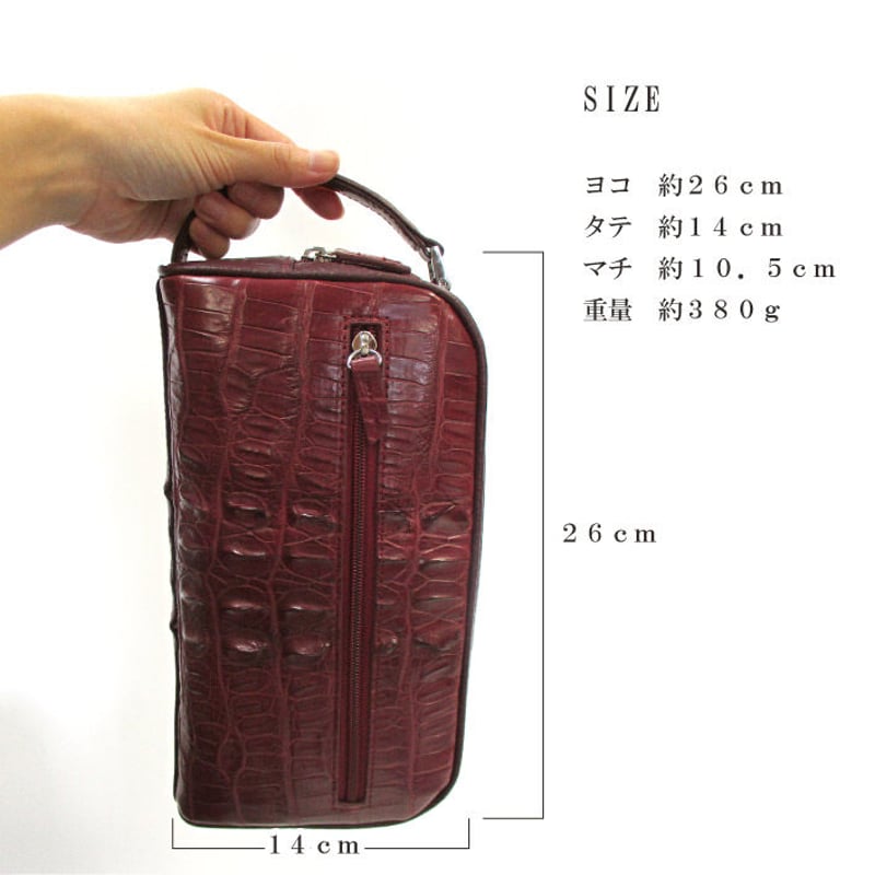 【美品】maturi マトゥーリ ホーンクロコ ダブルファスナー セカンドバッグ fit=scale-down,w=1200