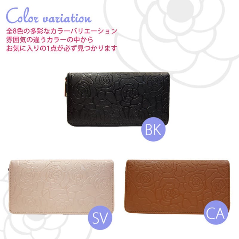 Maturi マトゥーリ 長財布 ラウンドファスナー カメリアモチーフ