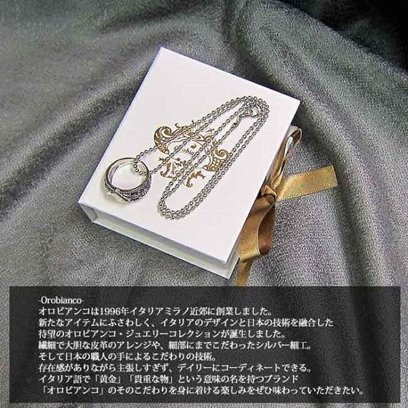 日本製 Orobianco オロビアンコ リング ネックレス 指輪 #17 #19 