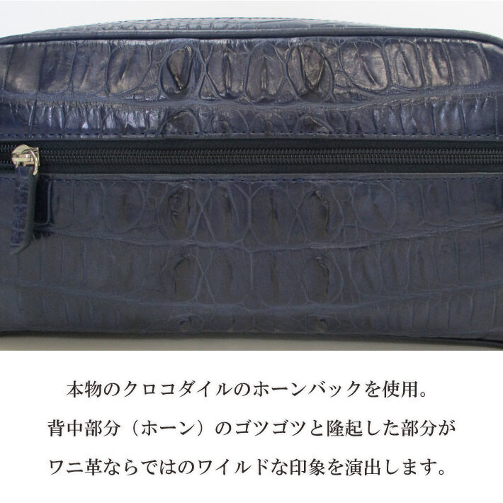 【美品】maturi マトゥーリ ホーンクロコ ダブルファスナー セカンドバッグ Maturi マトゥーリ】 ホーンクロコ ダブルファスナー セカンドバッグ