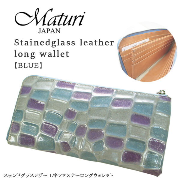 新品未使用マトゥーリ クロコ型押しステンドグラスレザー(L字ファスナー) 楽天市場】ステンドグラスレザー 牛革 クロコ型押 L字