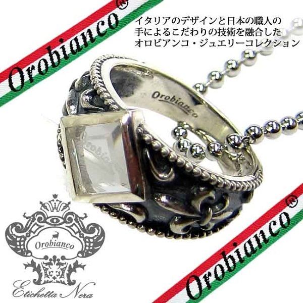 日本製 Orobianco オロビアンコ リング ネックレス 指輪 #17 #19