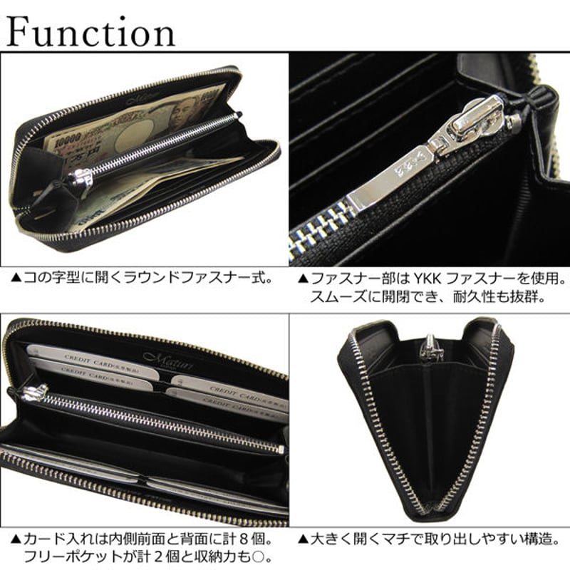 Maturi マトゥーリ ブライドルレザー 牛革 長財布 ラウンドファスナー MR-075 BR 定価32000円 新品 Maturi マトゥーリ ブライドルレザー 牛革 長財布 ラウンドファスナー