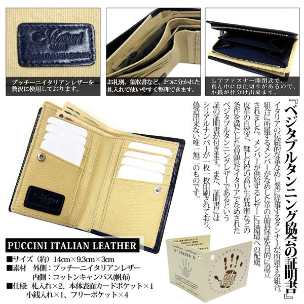 manatee　財布2点 Dakota ダコタ 財布 二つ折り財布メンズ ラウンドファスナー