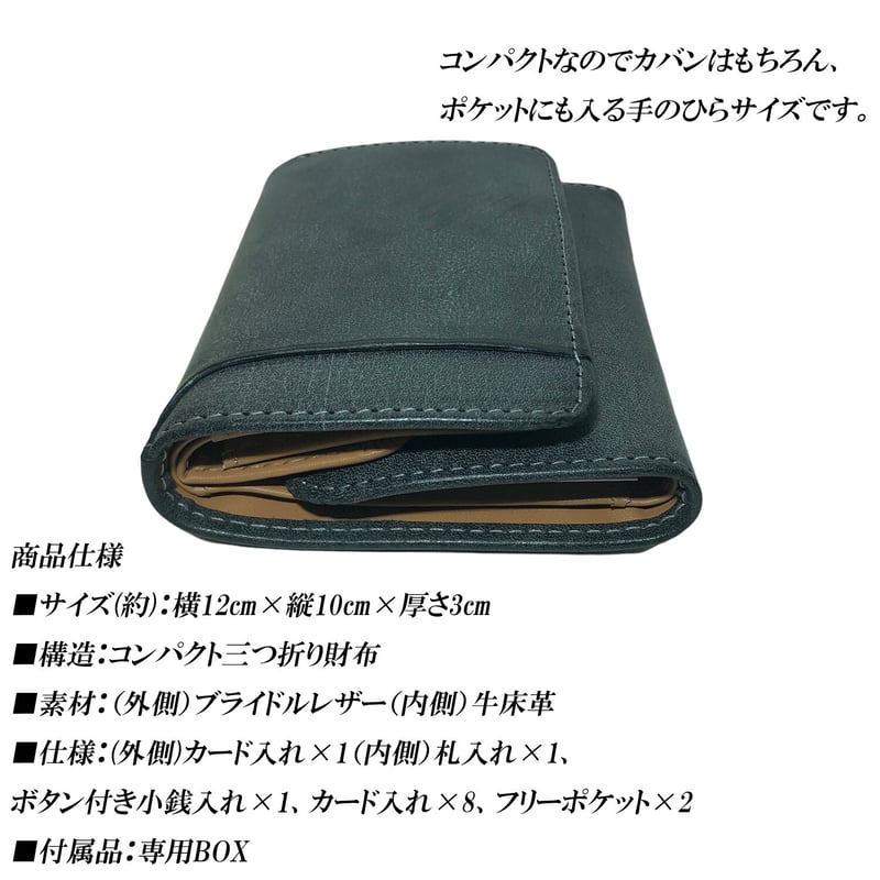 Martin Marielaの3つ折り財布（3つ折り財布（レディース） -CHARLES 