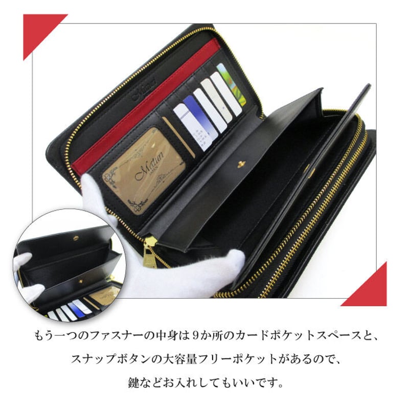 Maturi マトゥーリ】 アルカンターラ ピスタシリーズ ダブルファスナー