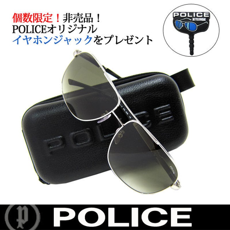 特典付 POLICE ポリス ティアドロップ サングラス 国内正規代理店商品 