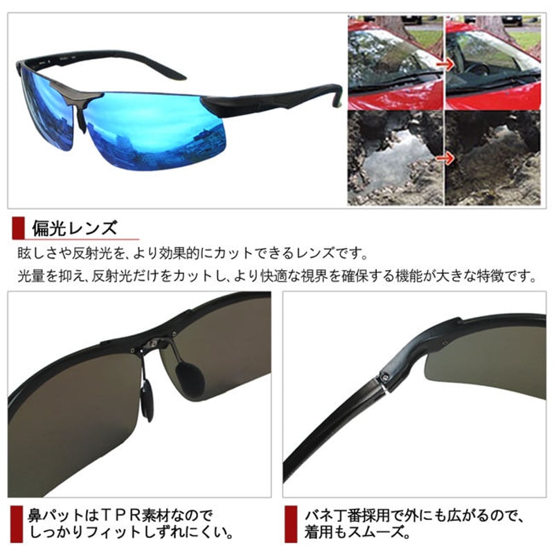 Maturi マトゥーリ 偏光 サングラス アルミフレーム ミラーレンズ バネ