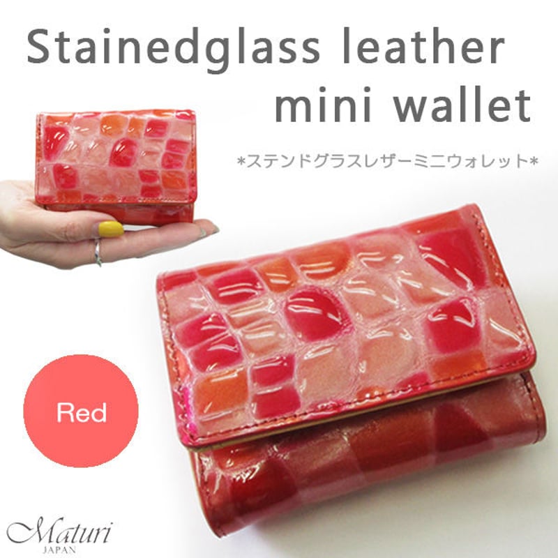 Maturi ステンドグラスレザー 牛革 クロコ型押し 三つ折り財布 Maturi ステンドグラスレザー 牛革 クロコ型押し 三つ折り財布