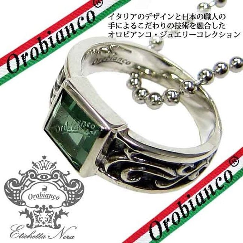 日本製 Orobianco オロビアンコ リング ネックレス 指輪 #15 #17 #19 ア