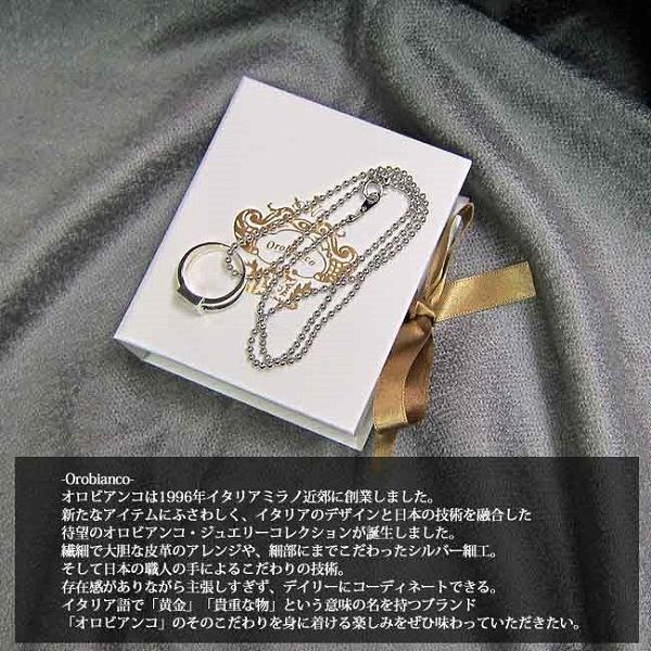日本製 Orobianco オロビアンコ リング ネックレス 指輪 #15 #17 #19 ア