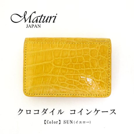 【Maturi マトゥーリ】最高級 クロコダイル ナイルクロコ コインケース MR-106 SUN