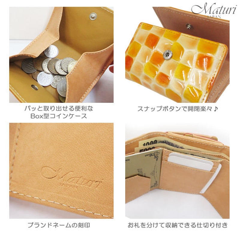 Maturi ステンドグラスレザー 牛革 クロコ型押し 三つ折り財布 Maturi ステンドグラスレザー 牛革 クロコ型押し 三つ折り財布
