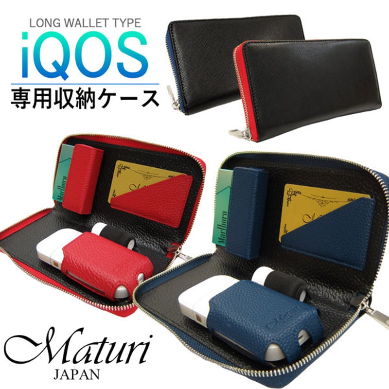 オーダー品　IQOSケース Maturi マトゥーリ アイコス IQOS ケース 牛革 ラウンド