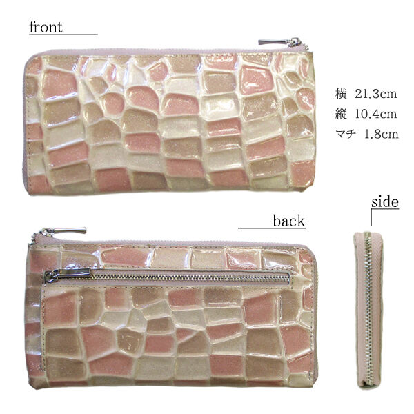 新品未使用マトゥーリ クロコ型押しステンドグラスレザー(L字ファスナー) Maturi JAPAN 財布 「専用ギフトBOX付き」ステンドグラスレザー