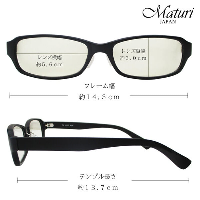 メガネ オーダーメイドPC 銀座で作るオーダーメイド / カスタムメイド眼鏡【JUN GINZA】