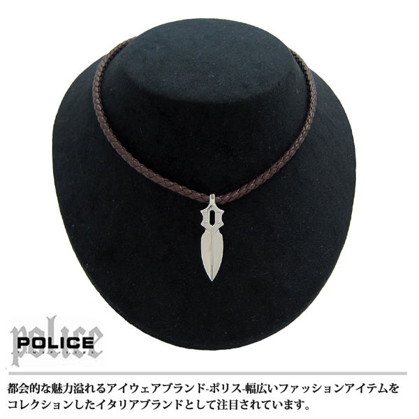 POLICE ポリス ネックレス チョーカー茶 (B) | Maturi JAPAN POLICE ポリス ネックレス チョーカー茶 (B) | Maturi JAPAN