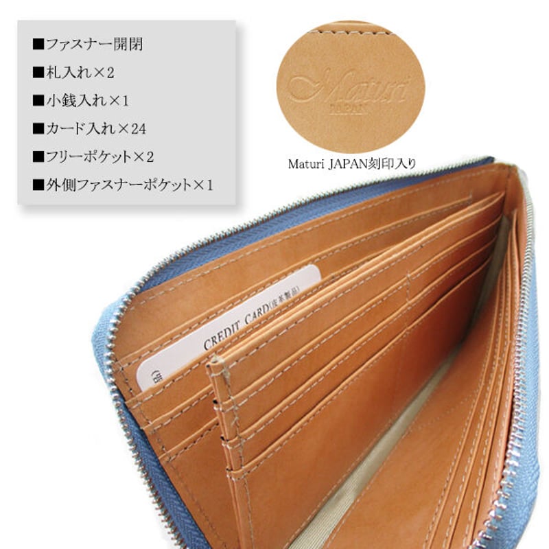 Maturi ステンドグラスレザー 牛革 クロコ型押し L字ファスナー Maturi ステンドグラスレザー 牛革 クロコ型押し L字ファスナー