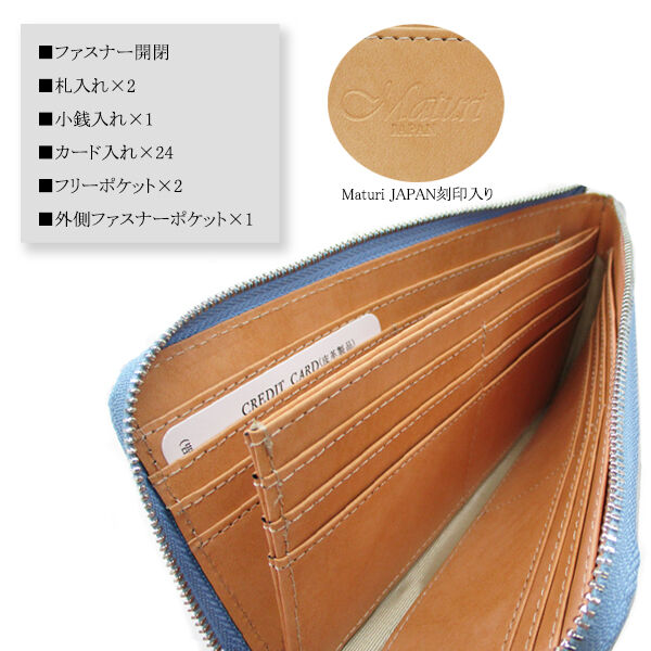 新品未使用マトゥーリ クロコ型押しステンドグラスレザー(L字ファスナー) fit=scale-down,w=1200