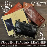Maturi マトゥーリ ブライドルレザー 牛革 長財布 ラウンドファスナー