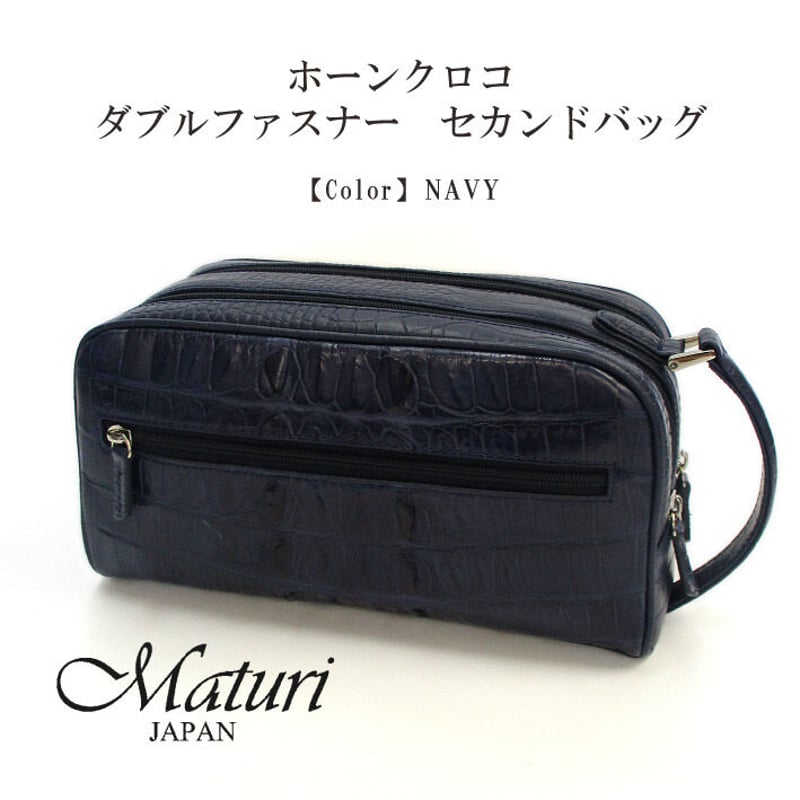 Maturi マトゥーリ】 ホーンクロコ ダブルファスナー セカンドバッグ