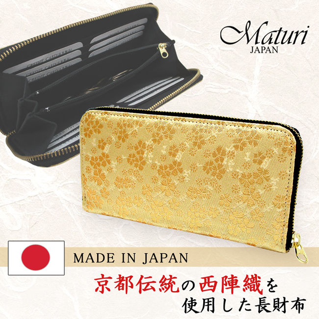 Maturi マトゥーリ 西陣織 日本製 和柄 桜 ラウンドファスナー 長財布 MR-080 ゴールド 定価30,000円 Maturi マトゥーリ 西陣織 日本製 和柄 桜 ラウンドファスナー 長財布