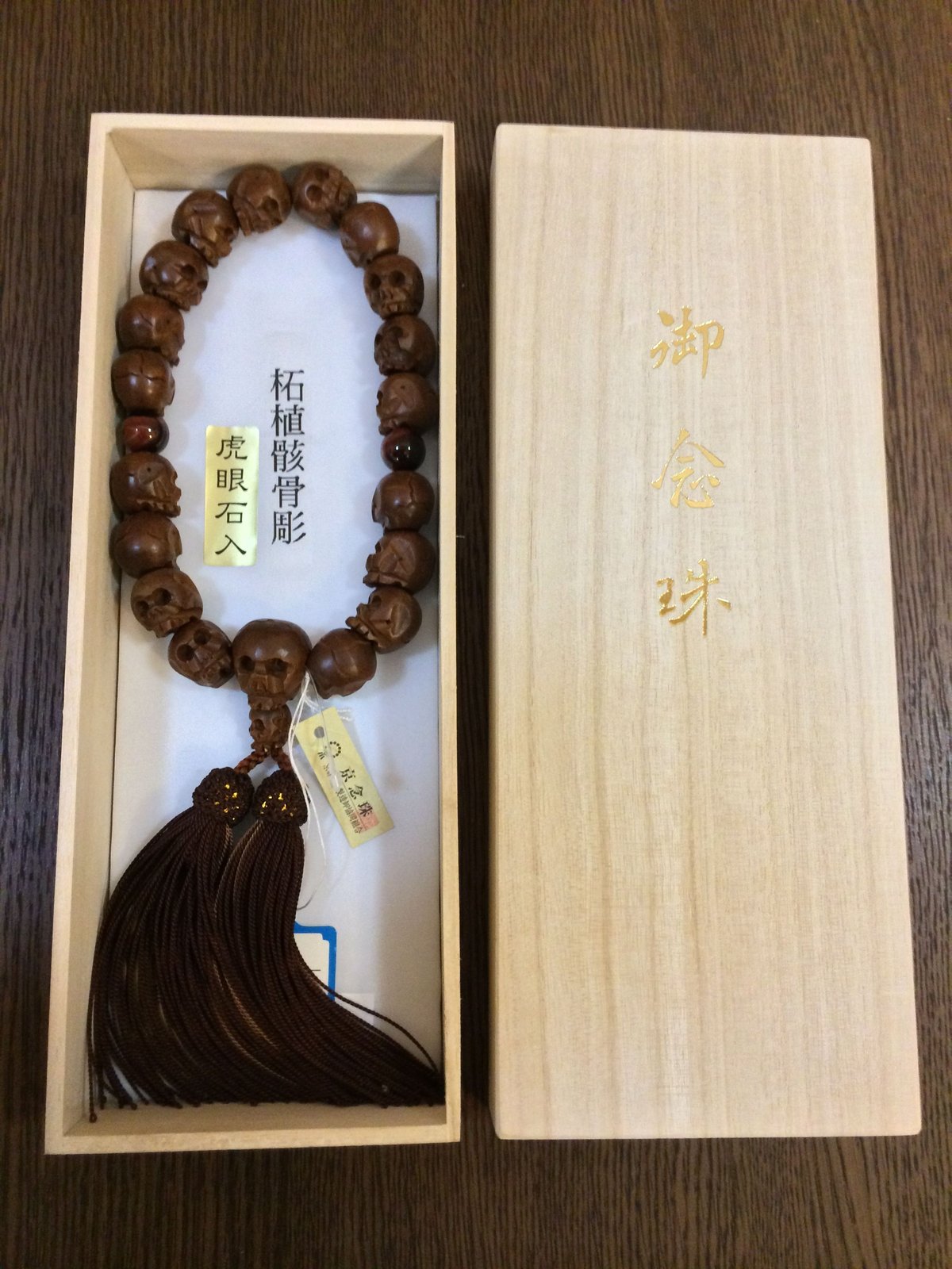 数珠 香木 念珠 細密彫刻 頭蓋骨 髑髏 唐桃核彫 仏教美術 骸骨 数珠 香木 念珠 細密彫刻 頭蓋骨 髑髏 唐桃核彫 仏教美術 骸骨