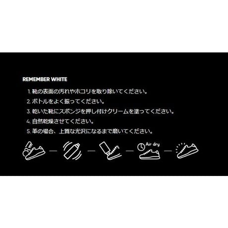 スニーカークリーナー シューシェイム リメンバーホワイト シューケア用品 シュークリーナー 靴磨き SHOE SHAME Remember white