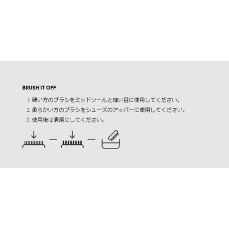 スニーカークリーナー シューシェイム ブラッシュ イット オフ ブラシ シューケア用品 シュークリーナー 靴磨き SHOE SHAME BRUSH IT OFF