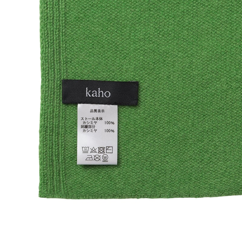 ミモザの花の手刺繍カシミヤストール/Col.グリーン | kaho（カホ) 装う