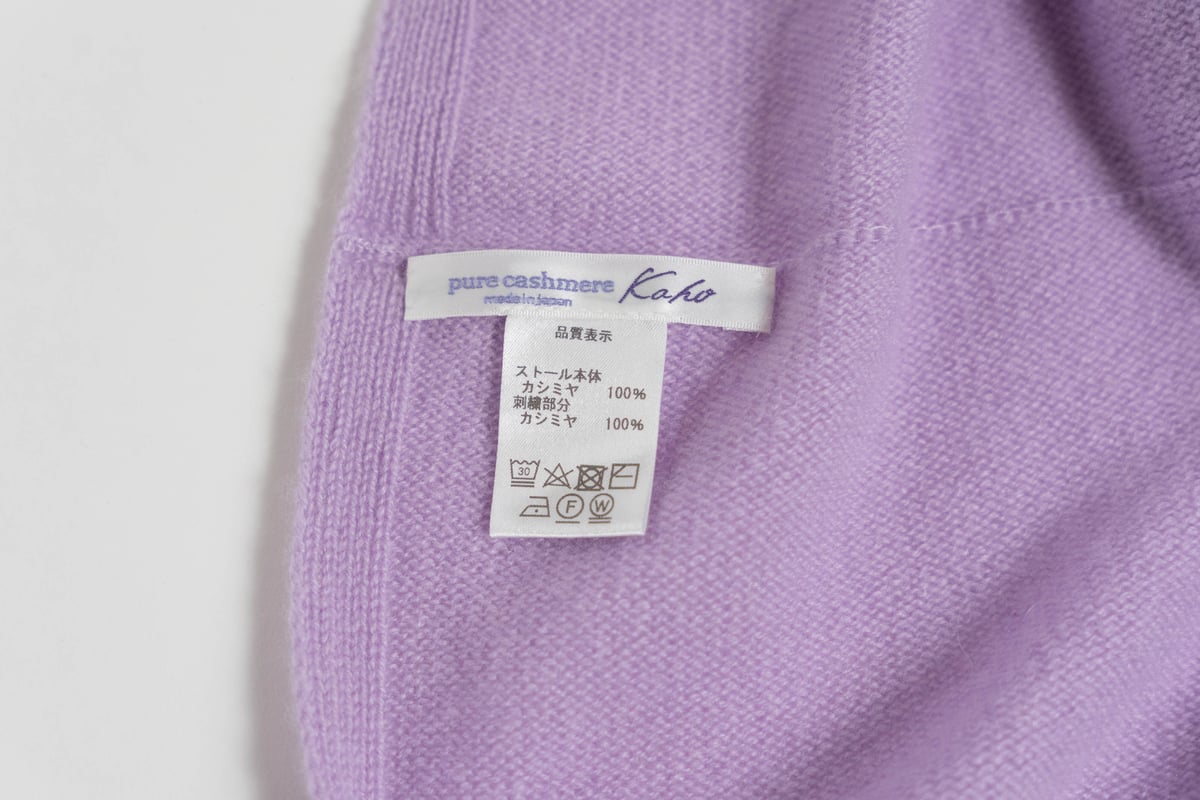 ラベンダー手刺繍 カシミヤスヌード/Col.パープル | kaho（カホ) 装う