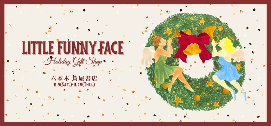NEWS | little funny face