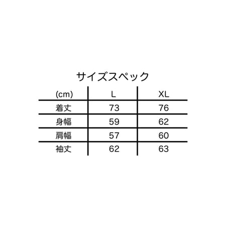 コットンカーディガン