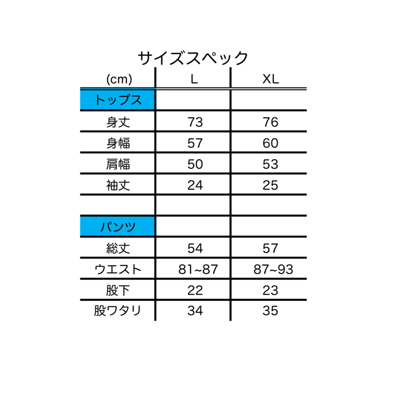 MAHF セットアップLサイズ ハーフスウェットセットアップ アッシュ | THE MOBSTAR JAPAN®️
