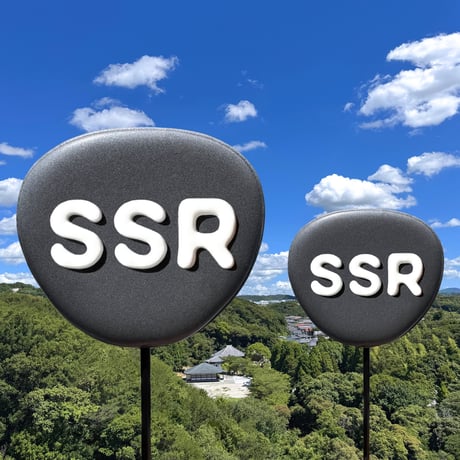 推しうちわ「SSR」