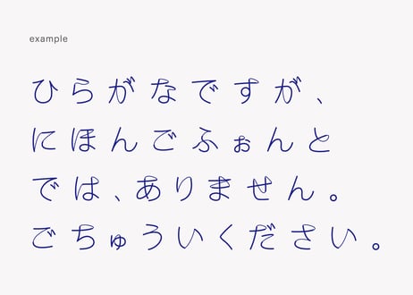 ito design studio font no.03 / ver.1.0
