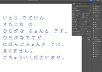 ito design studio font no.03 / ver.1.0