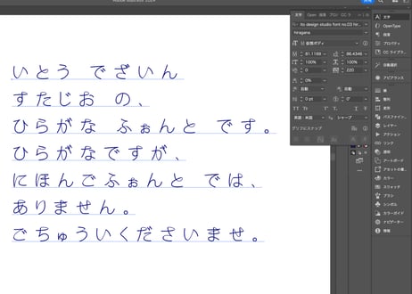 ito design studio font no.03 / ver.1.0